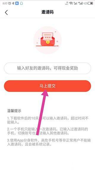 番茄畅听免费听小说版 v6.5.4.32安卓版