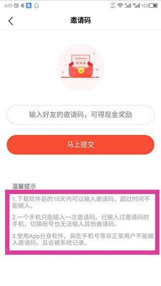 番茄畅听免费听小说版 v6.5.4.32安卓版