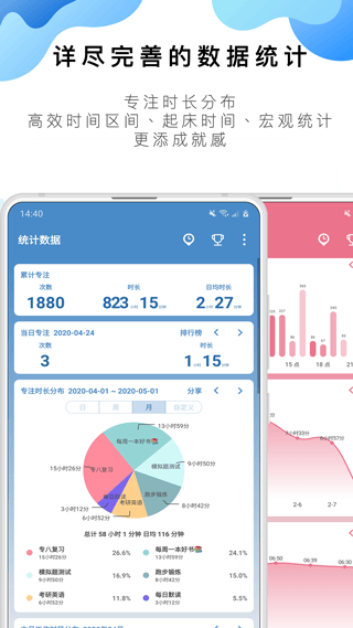 番茄ToDo最新版 v10.2.9.362安卓版