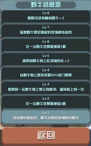 疯狂动物园官方版 v4.22.0安卓版