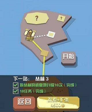 疯狂动物园官方版 v4.22.0安卓版