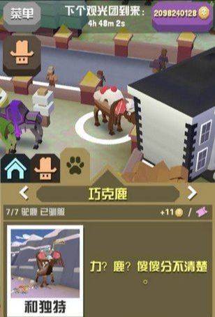 疯狂动物园官方版 v4.22.0安卓版