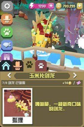 疯狂动物园官方版 v4.22.0安卓版