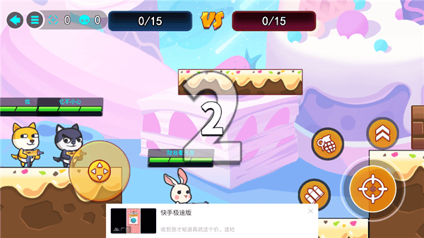 疯狂大乱斗手机游戏 v17.0.0安卓版