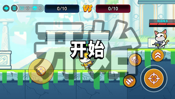 疯狂大乱斗手机游戏 v17.0.0安卓版