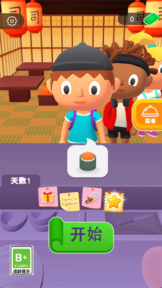 疯狂寿司侠游戏 v1.0.51 安卓版 疯狂寿司侠游戏 v1.0.51 安卓版