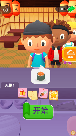 疯狂寿司侠游戏 v1.0.51 安卓版 疯狂寿司侠游戏 v1.0.51 安卓版