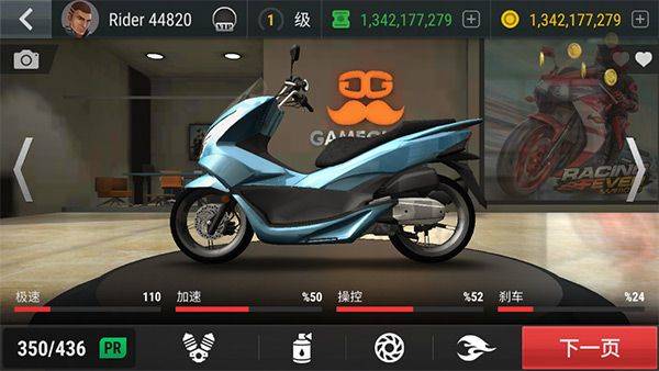 疯狂摩托车游戏 v2.1.7安卓版