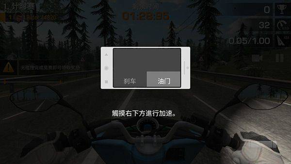 疯狂摩托车游戏 v2.2.2安卓版