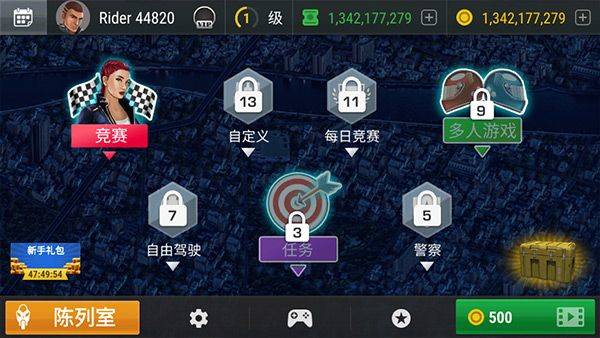 疯狂摩托车游戏 v2.2.2安卓版