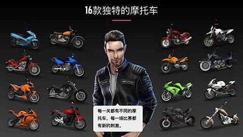 疯狂摩托车游戏 v2.2.2安卓版
