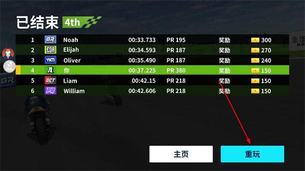 疯狂迷你摩托MOD菜单版下载 疯狂迷你摩托MOD菜单版下载