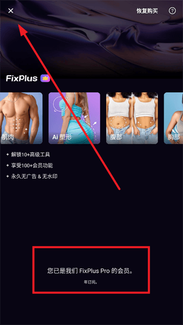 瘦身相机软件下载 瘦身相机软件下载