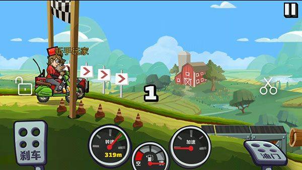 登山赛车1原版中文版 v1.68.0安卓版
