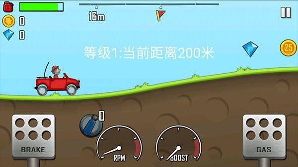 登山赛车1官方正版 v1.67.9安卓版