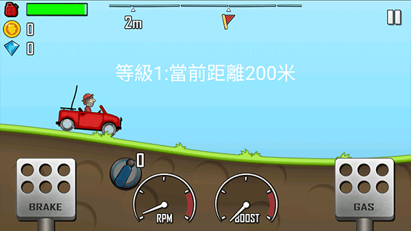 登山赛车官方正版(Hill Climb Racing) v1.70.0安卓版