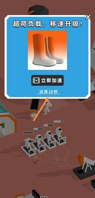 登月探险家无限资源和容量版下载 v2.8.6 安卓版 游戏攻略7