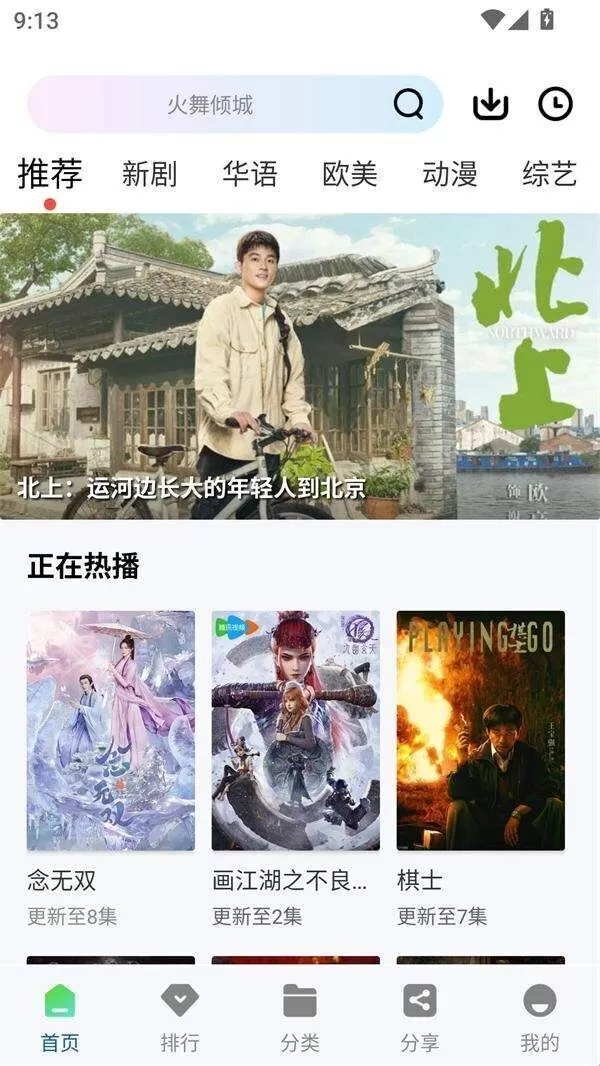 白云视频下载官方正版 白云视频下载官方正版
