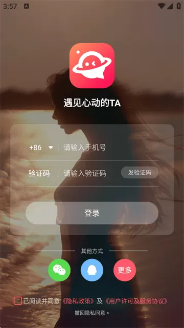 白金秀平台下载 白金秀平台下载