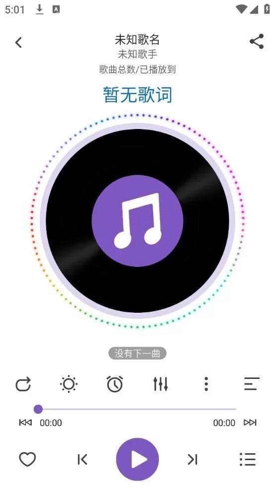 白雪音乐下载安卓版 白雪音乐下载安卓版