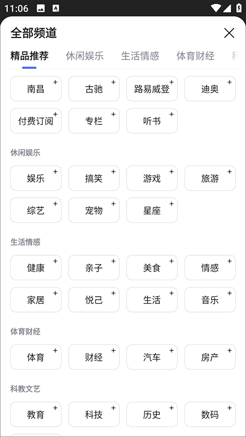 百度一下app官方版 15.67.0.10最新版