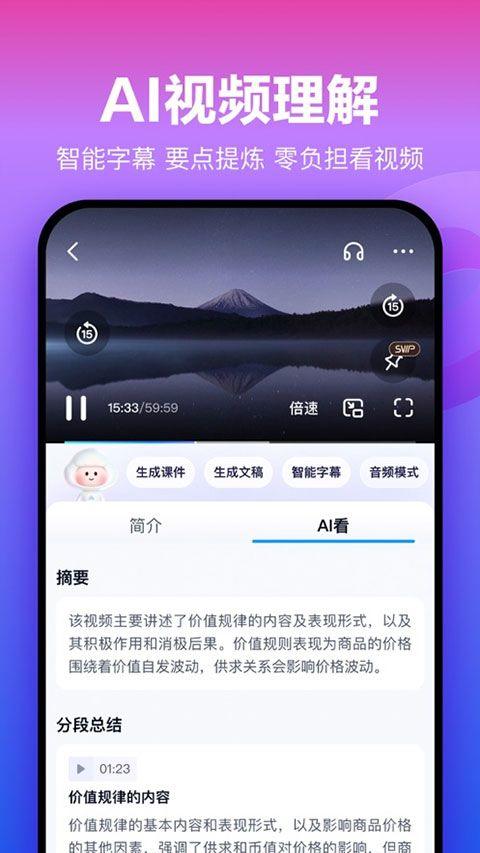 百度企业网盘手机版 v13.17.4安卓版