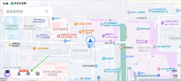 百度地图大屏版v21官方下载
