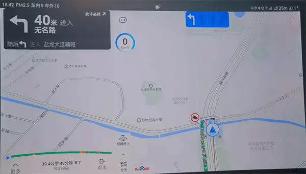 百度地图大屏版v21官方下载