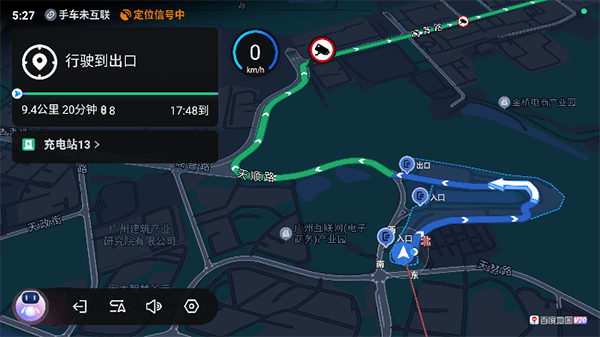 百度地图汽车导航版 v21.14.1安卓版