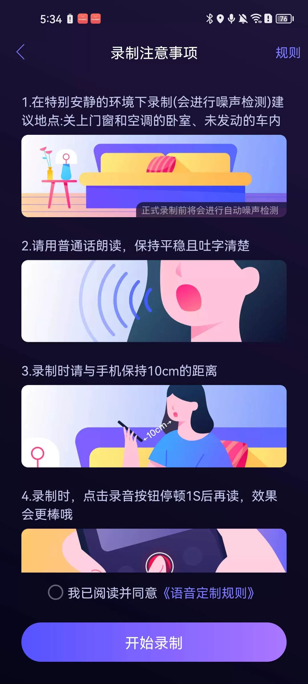 百度地图纯净版最新版本 百度地图纯净版最新版本