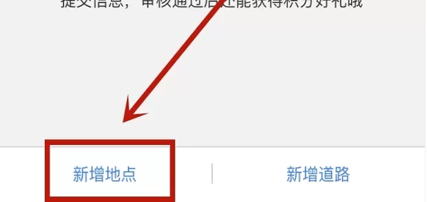 百度地图纯净版最新版本 百度地图纯净版最新版本
