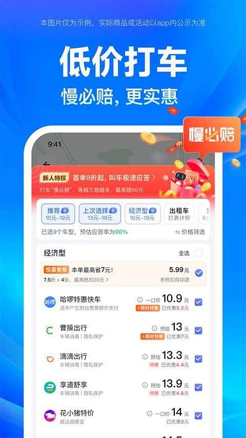 百度地图谷歌play版 v21.13.20安卓版