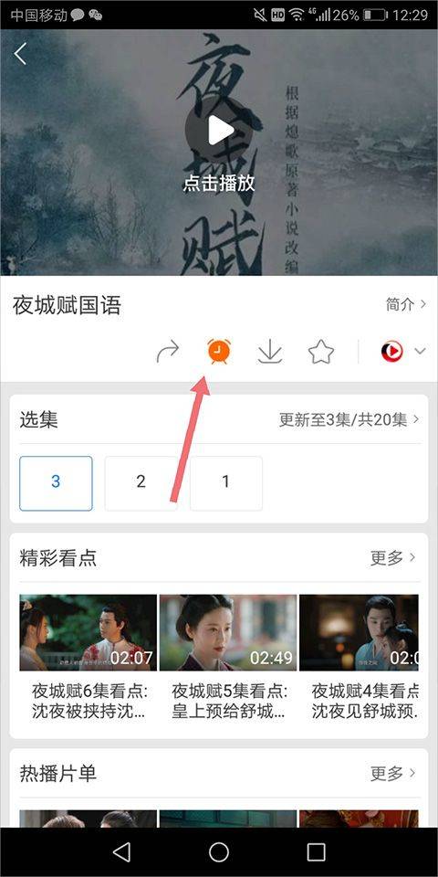 百度影音电影播放器手机版 v8.15.09安卓版