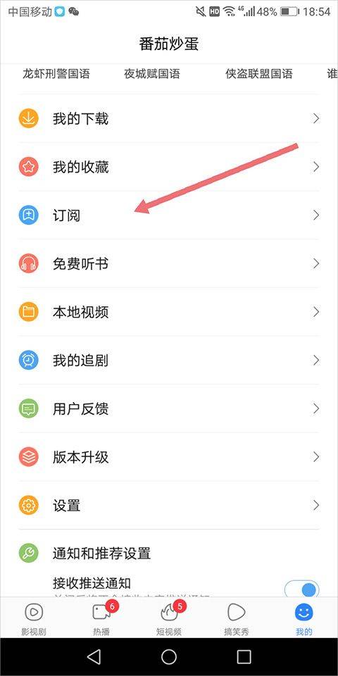 百度影音电影播放器手机版 v8.15.12安卓版