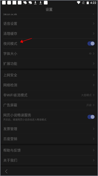 百度搜索2025最新版 v15.37.0.11安卓版