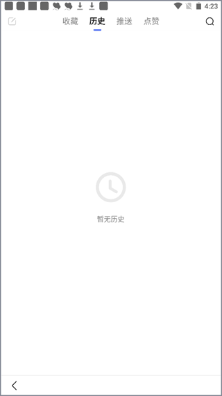 百度搜索app v15.55.0.10安卓版