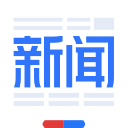 百度新闻app最新版 v8.3.7.9安卓版