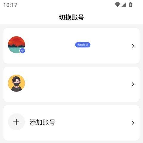 百度极速版赚钱红包版下载 v7.11.0.10 安卓版 怎么使用3