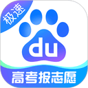 百度极速版赚钱版 v7.7.0.10安卓版