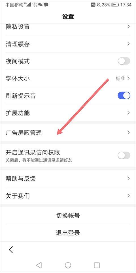 百度浏览器app官方版 v7.9.0.30安卓版