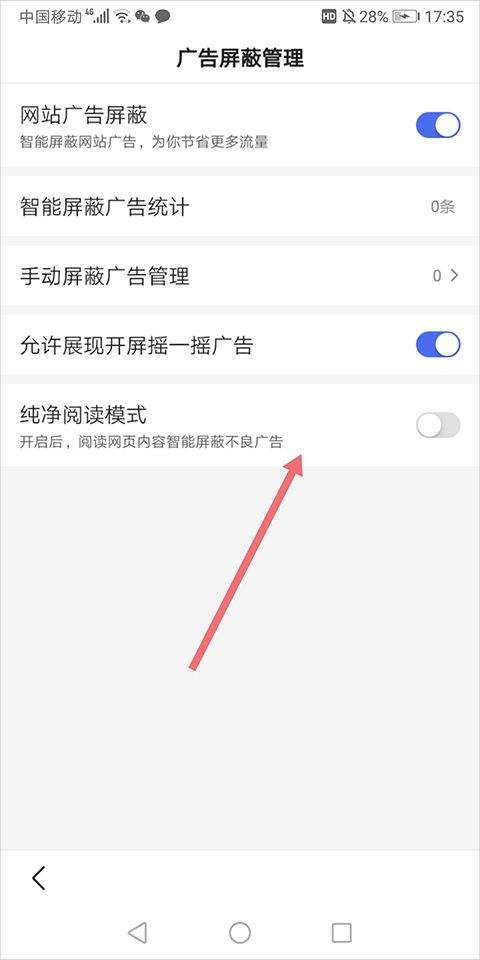 百度浏览器app官方版 v7.9.0.30安卓版