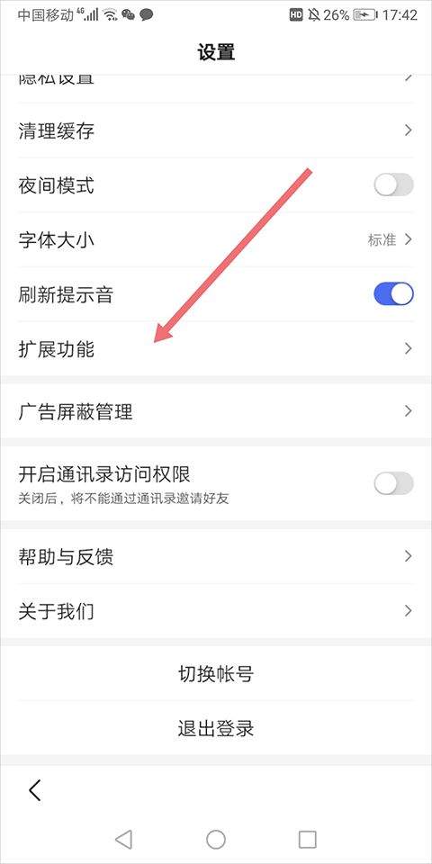 百度浏览器app官方版 v7.9.0.30安卓版