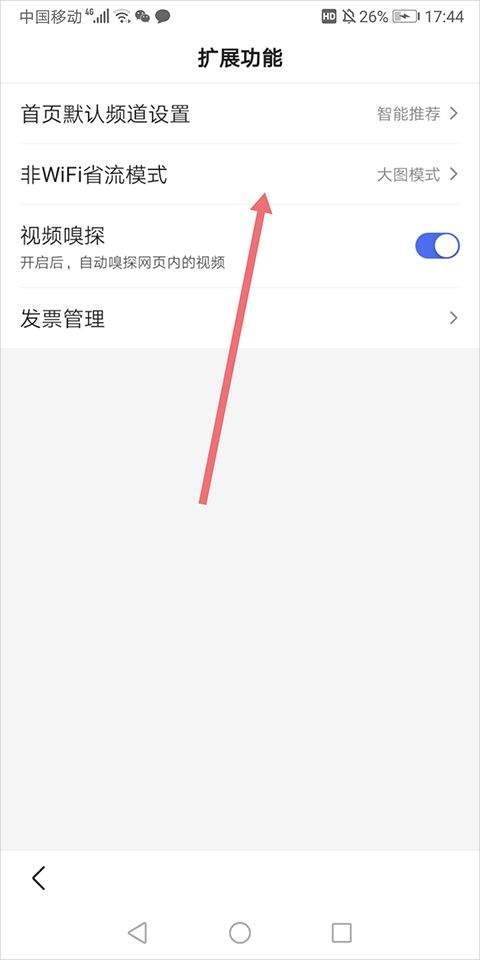 百度浏览器app官方版 v7.9.0.30安卓版