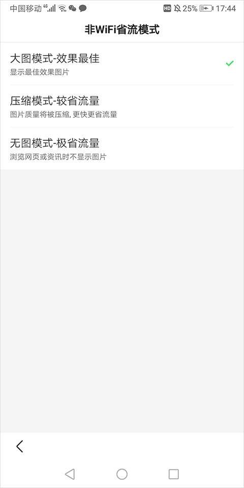 百度浏览器app官方版 v7.9.0.30安卓版