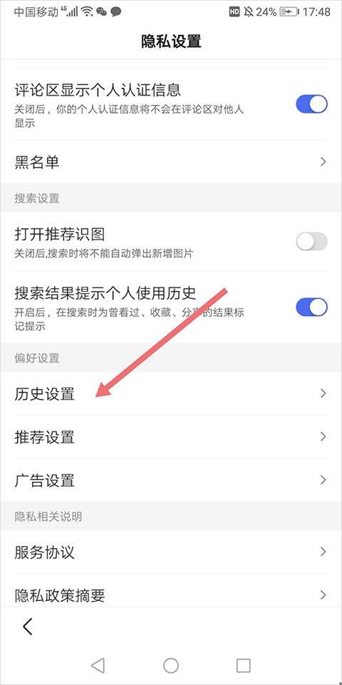百度浏览器app官方版 v7.9.0.30安卓版
