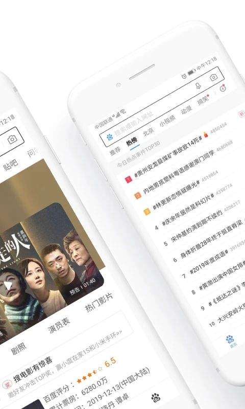 百度浏览器红包版 v6.81.0.30安卓版