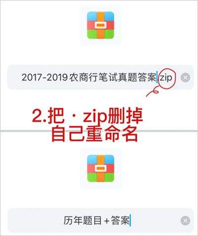 百度网盘旧版本 v13.12.3安卓版