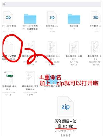 百度网盘旧版本 v13.12.3安卓版