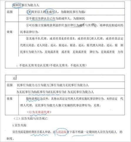 百度网盘旧版本 v13.12.3安卓版