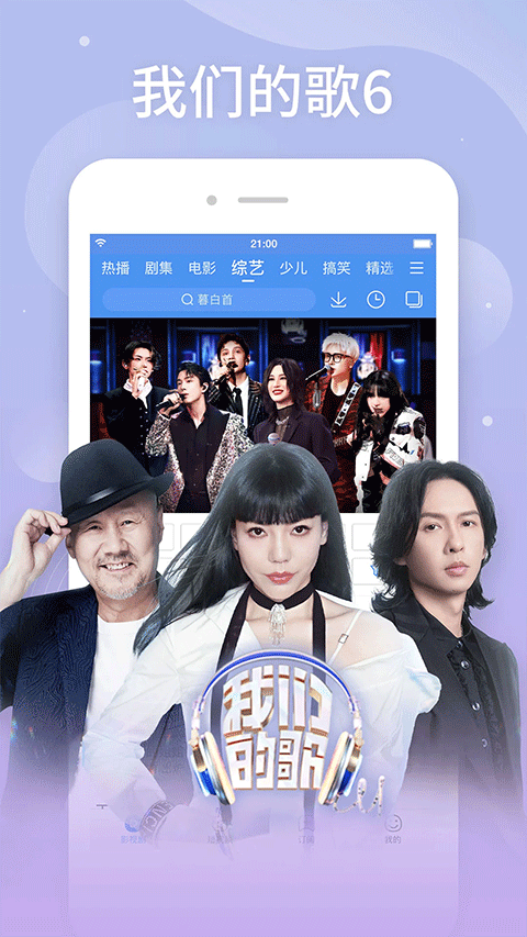 百度视频app最新版本 v8.15.05安卓版